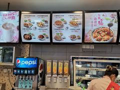 -真功夫(高埗店)