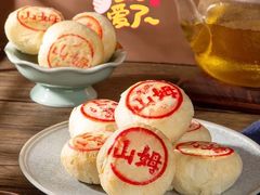 -山姆会员商店(杨桥西路店)