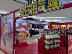 -王府井百货(总府店)