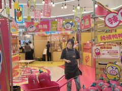 -上海静安大悦城