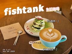 -fishtank鱼缸咖啡(三山街店)
