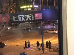 -七欣天(浦东羽山乐坊店)
