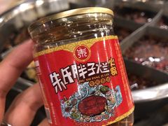 -朱氏胖子烂火锅(洪崖洞店)