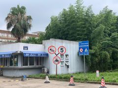 -宁波大学科学技术学院