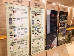 -深圳来福士广场