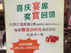 -東海海鲜酒家(中信广场店)