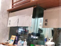 -小满手工粉(上海月星环球港店)