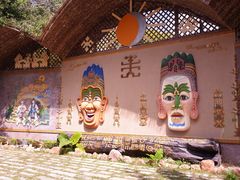-海南槟榔谷黎苗文化旅游区