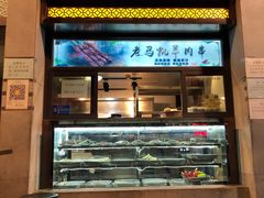 门面-马凯餐厅(地安门店)