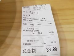 账单-Dreamsalad梦想轻厨(健康轻食·减脂沙拉·意面·祖庙店)