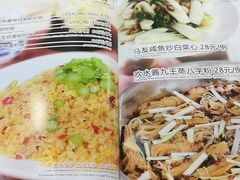 -三辣馆