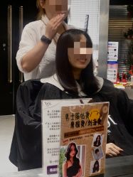 -109美发沙龙