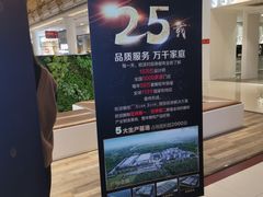 -新时代家居生活广场(古墩店)