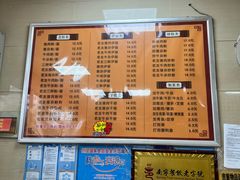 -舒记老友粉(埌西店)
