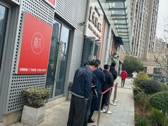 -逸桂禾面馆