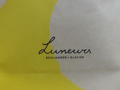 -LUNEURS月乐诗·烘焙甜品(前滩太古里店)