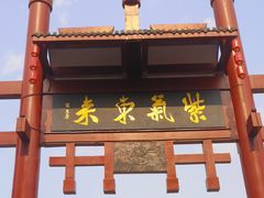 -磁器口古镇