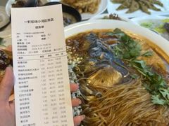 -一轩饺子馆(丽都店)