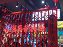 -沙胆彪炭炉牛杂煲(成都玉林店)