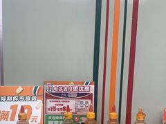 -7-ELEVEn(缤果空间店)