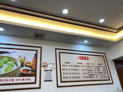 -颐缘居·南翔小笼馆