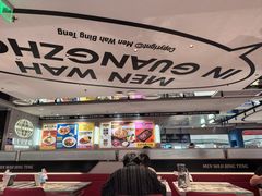 -敏华冰厅(天河城店)