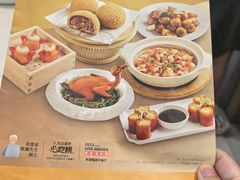 -蔡澜点心·粤菜(月星环球港店)