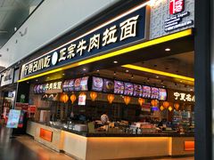 -银川河东国际机场
