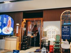 -味妙顺德厨房(绿地缤纷城店)