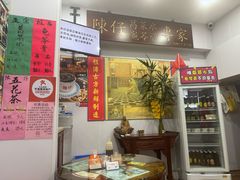 -陳仔(北京路店)