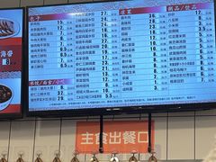 -庆丰包子铺(潘家园店)