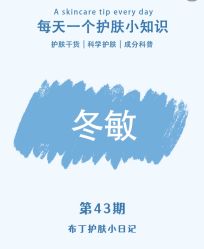 -悦瑢港湾科技美肤芳疗美容