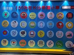 -墨茉点心局(国金街店)