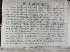 -南京市民俗博物馆(甘熙宅第)