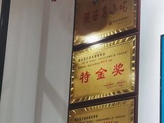 -王虎成猪排骨烩菜非物质文化遗产传承馆