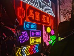 -馬蘭花開(车站大道店)