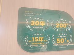 -豪享来(我格广场店)