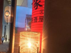 门面-山葵家居酒屋(天目里店)