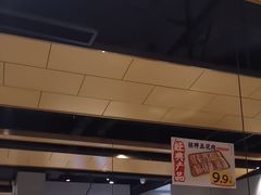 -么子烤肉(化龙池店)