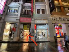 门面-相约海中金海鲜肥牛自助烤肉火锅(上下九店)