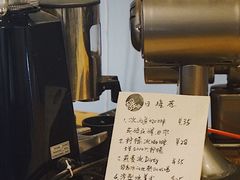 -醒味咖啡馆(南市桥巷店)