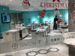 -西檬树SIMON·T轻奢蛋糕(大东方Max店)