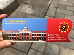 -辛亥革命博物院北区