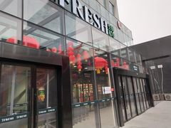 门面-七鲜超市(通州ONE店)
