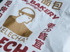 -LELECHA乐乐茶(上海五角场万达广场店)