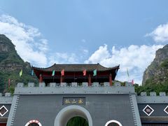 -孤山寨风景区