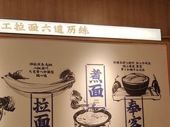 -马记永·兰州牛肉面(3019君尚店)