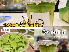 -宝藏绿洲(扬韬广场店)