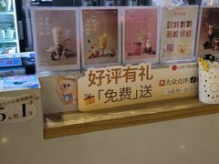 -茉沏(石路天虹店)