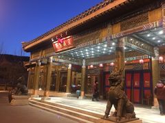 -那家小馆•北京菜•烤鸭(香山店)